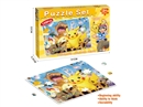 PUZZLE GAME 120PCS