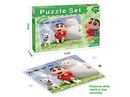 PUZZLE GAME 120PCS