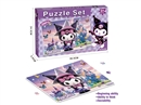 PUZZLE GAME 300PCS