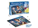 PUZZLE GAME 300PCS