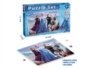 PUZZLE GAME 300PCS