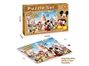 PUZZLE GAME 300PCS