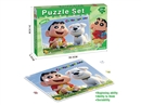 PUZZLE GAME 300PCS