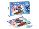 PUZZLE GAME 300PCS