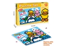 PUZZLE GAME 300PCS