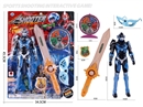 SWORD + ROBOT SET