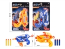 SOFT SHOOTING GUN SET
