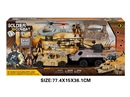 MILITARY SET W/LIGHT & SOUND（INCLUDED BATTERY）