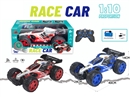 F1方程车（红蓝混装包电）