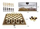 木质三合一磁性国际象棋