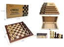 3合1木质国际象棋
