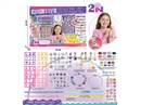 字母手链套盒
