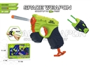 SOFT SHOOTING GUN