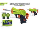SOFT SHOOTING GUN