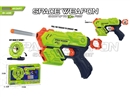 SOFT SHOOTING GUN