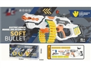 B/O SOFT SHOOTING GUN
