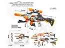 SOFT SHOOTING GUN