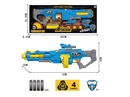 B/O SOFT SHOOTING GUN