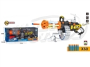 B/O SOFT SHOOTING GUN