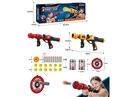 AIR SOFT SHOOTING GUN