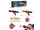AIR SOFT SHOOTING GUN