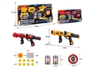AIR SOFT SHOOTING GUN