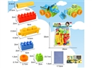 BUILDING BLOCKS 70PCS
