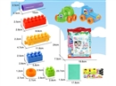 车头积木 46PCS