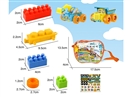 工程积木 35PCS