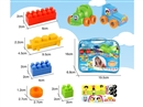 车头积木 69PCS