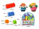 公仔积木 37PCS