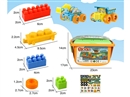 BUILDING BLOCKS 58PCS
