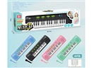 31-KEY ELECTRONIC ORGAN W/MICROPHONE