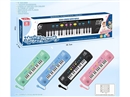 31-KEY ELECTRONIC ORGAN W/MICROPHONE