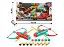 SOFT SHOOTING GUN SET & ARROW