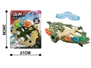 SOFT SHOOTING GUN SET & ARROW
