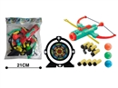 SOFT SHOOTING GUN SET & ARROW
