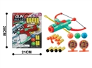 SOFT SHOOTING GUN SET & ARROW