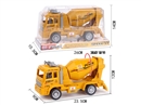 FRICTION CONSTRUCTION CAR