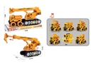 FRICTION CONSTRUCTION CAR 2PCS