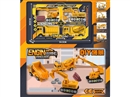 FRICTION CONSTRUCTION CAR