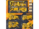 FRICTION CONSTRUCTION CAR
