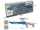 SOFT BULLET GUN