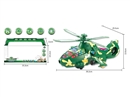 B/O BUMP & GO HELICOPTER W/LIGHT & SOUND & PROJECTION