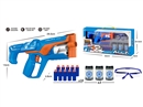 SOFT BULLET GUN