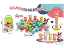 PUZZLE TOYS 56PCS