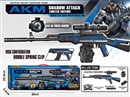 WATER BULLET GUN