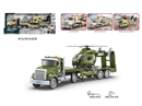 1:18FRICTION TRAILER W/LIGHT & SOUND