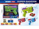 2 IN 1 SOFT BULLET/WATER BULLET GUN