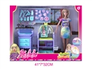 11.5"SOLID BODY DOLL W/ACCESSORIES